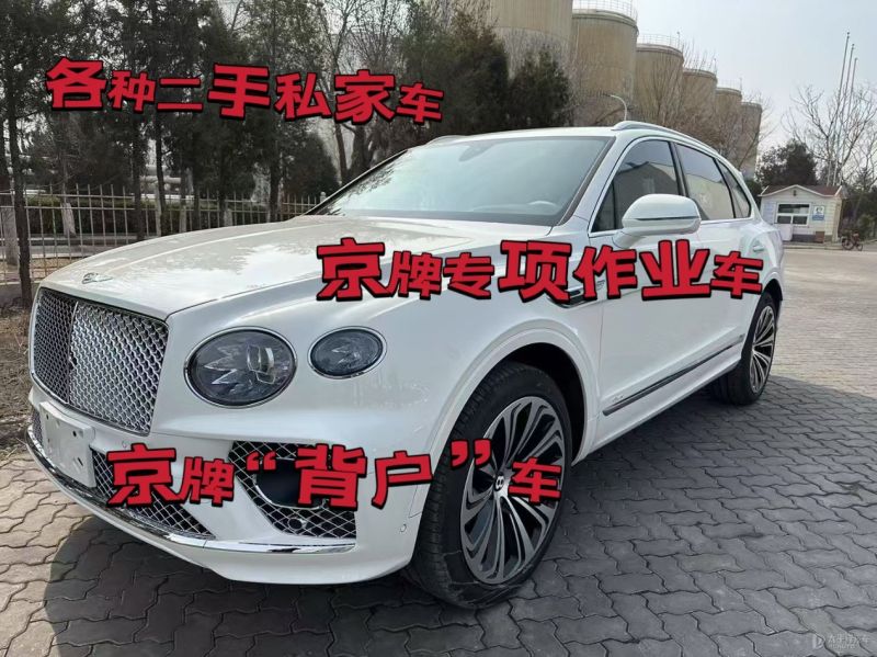 甘孜二手车回收公司上门收车电话