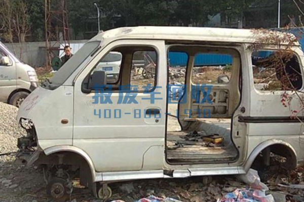 车辆报废中心电话，甘孜车辆报废中心电话